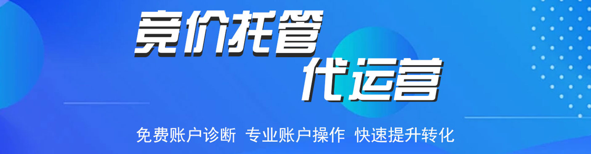 营口百度竞价排名